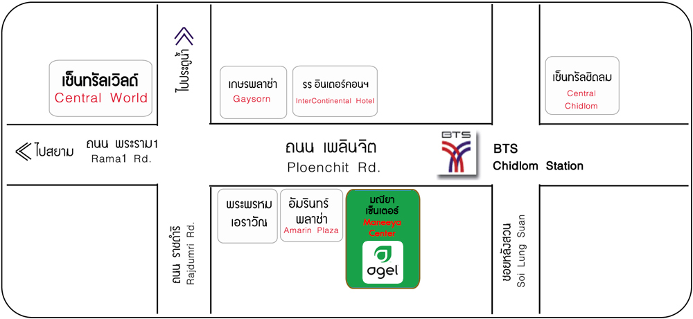 agel-แผนที่-ออฟฟิศ-ใหม่- กรุงเทพ-ซื้อที่ไหน