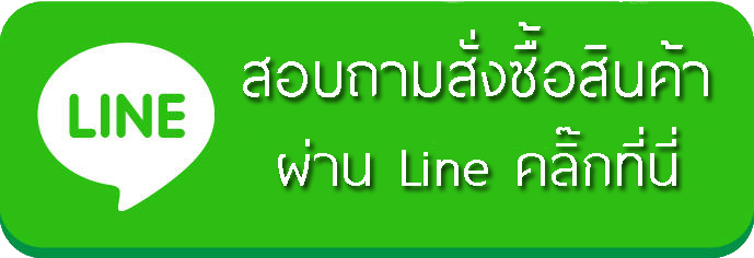 ซื้อ-agel-อาเจล-เอเจล-exo-umi-min-hrt-อาหารเสริมเจล-ราคาถูกที่ สุด-ราคาสมาชิก-สมัครสมาชิก-แก้โรคไต-มะเร็ง-เบาหวาน-คอเลสเตอรอลสูง