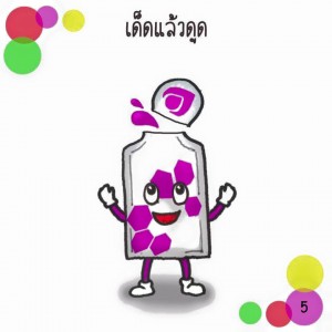 gel-05