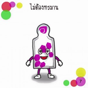 gel-07