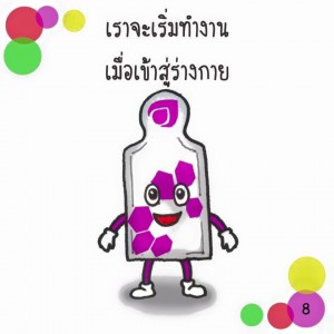 gel-08