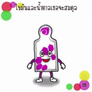 gel-15