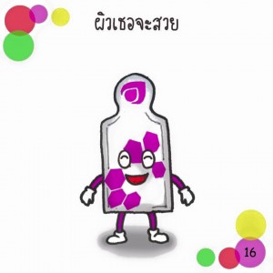 gel-16