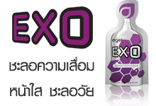 01.EXO