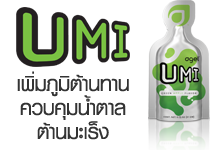 02.UMI