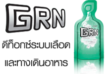 06.GRN