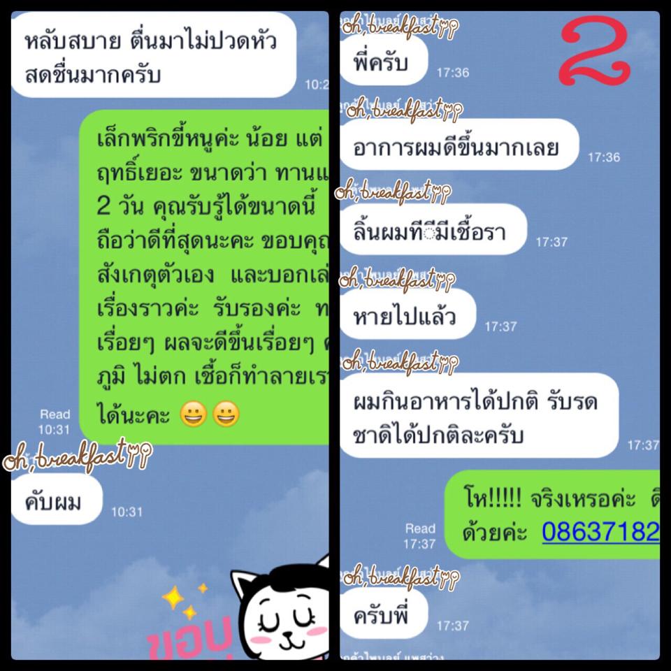 hiv-aids-agel-umi-aids-hiv-cd4-agel-umi-เพิ่ม-อาหารเสริม-คัน-เอดส์-แพ้ยาต้าน-เพิ่มภูมิ-ทานอะไรดี-ซื้อเอง-ออฟฟิศ-กรุงเทพ-ราคาสมาชิก-สมัคร