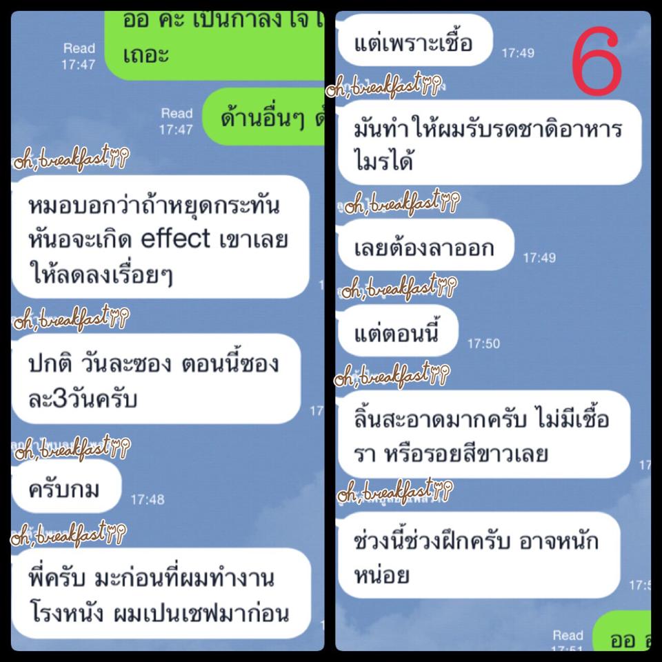hiv-aids-agel-umi-aids-hiv-cd4-agel-umi-เพิ่ม-อาหารเสริม-คัน-เอดส์-แพ้ยาต้าน-เพิ่มภูมิ-ทานอะไรดี-ซื้อเอง-ออฟฟิศ-กรุงเทพ-ราคาสมาชิก-สมัคร