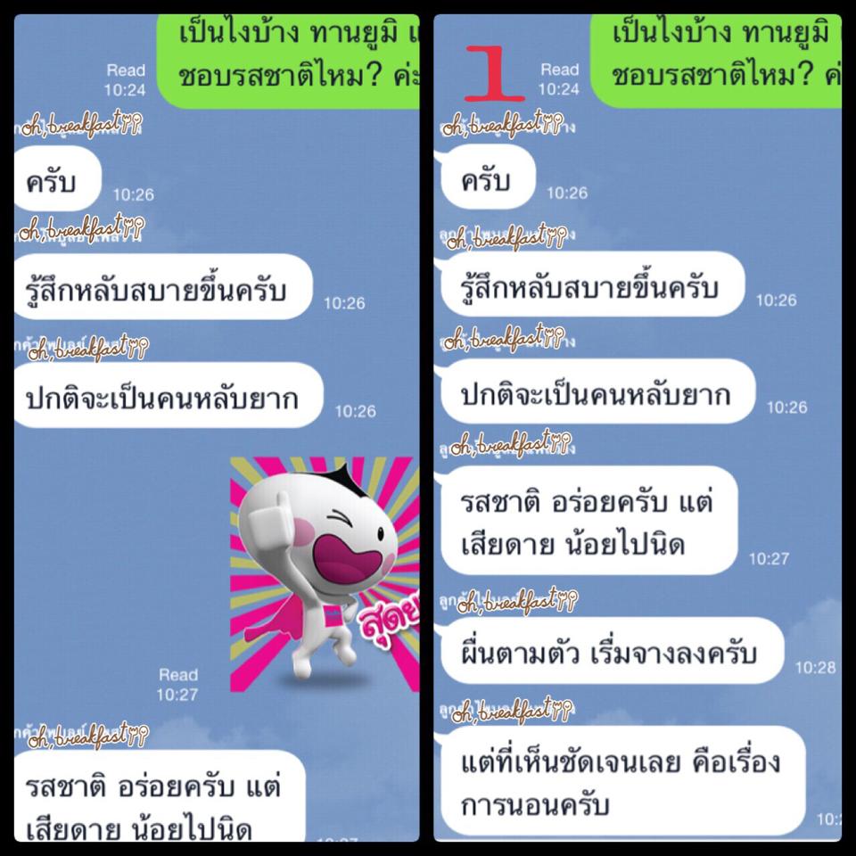 hiv-aids-agel-umi-aids-hiv-cd4-agel-umi-เพิ่ม-อาหารเสริม-คัน-เอดส์-แพ้ยาต้าน-เพิ่มภูมิ-ทานอะไรดี-ซื้อเอง-ออฟฟิศ-กรุงเทพ-ราคาสมาชิก-สมัคร