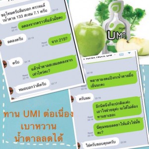 umi-agel-diabitis-จอยริน-จอย-เอเจล-agel-ราคาสมาชิก-ราคาถูก-เบาหวาน-มะเร็ง-ไตเสื่อม-umi-exo-hrt-min-grn-เอเจล-สมัครธุรกิจ