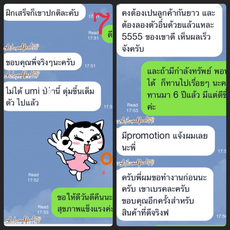 hiv-aids-agel-umi-aids-hiv-cd4-agel-umi-เพิ่ม-อาหารเสริม-คัน-เอดส์-แพ้ยาต้าน-เพิ่มภูมิ-ทานอะไรดี-ซื้อเอง-ออฟฟิศ-กรุงเทพ-ราคาสมาชิก-สมัคร