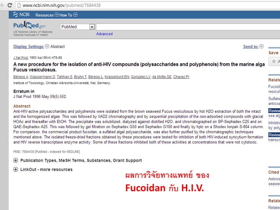 aids-hiv-cd4-agel-umi-เพิ่ม-อาหารเสริม-คัน-เอดส์-แพ้ยาต้าน-เพิ่มภูมิ-ทานอะไรดี-ซื้อเอง-ออฟฟิศ-กรุงเทพ-ราคาสมาชิก-สมัคร