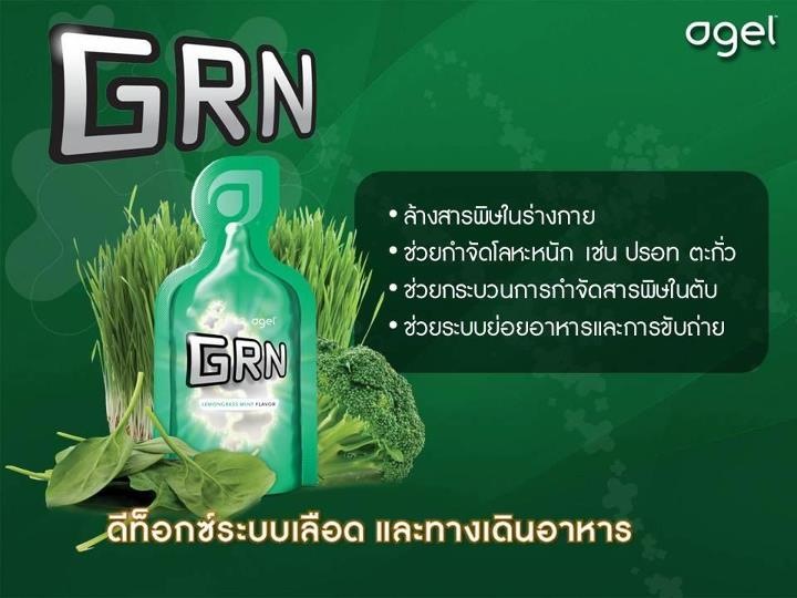 กรดไหลย้อน-agel-detox-ดูดบุหรี่-ล้างสารพิษ-คีเลชั่น-แบบทาน-เลือดหนืด-เลือดข้น-อ่อนเพลีย-ทำงานเยอะ-อะไรบำรุง-กินง่าย-ล้างเลือด-หลังคลอด-เลือดไม่สะอาด
