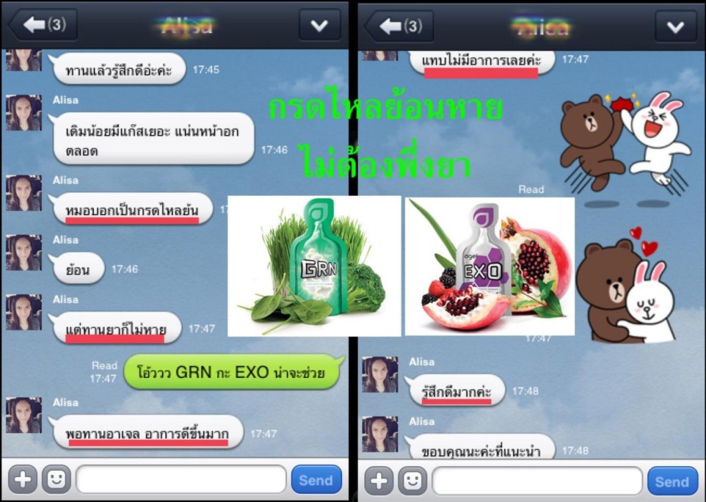 Detox-Exo-Grn-ล้างสารพิษ-เห็นผล-กรดไหลย้อน-agel-detox-ดูดบุหรี่-ล้างสารพิษ-คีเลชั่น-แบบทาน-เลือดหนืด-เลือดข้น-อ่อนเพลีย-ทำงานเยอะ-อะไรบำรุง-กินง่าย-ล้างเลือด-หลังคลอด-เลือดไม่สะอาด