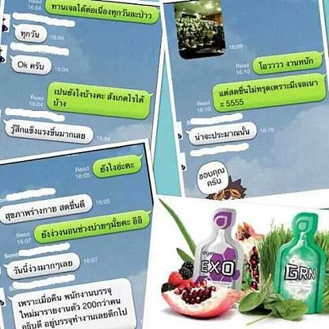 Detox-Exo-Grn-ล้างสารพิษ-เห็นผล