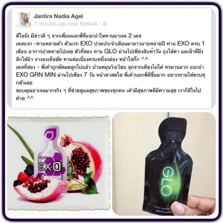 exo-02
