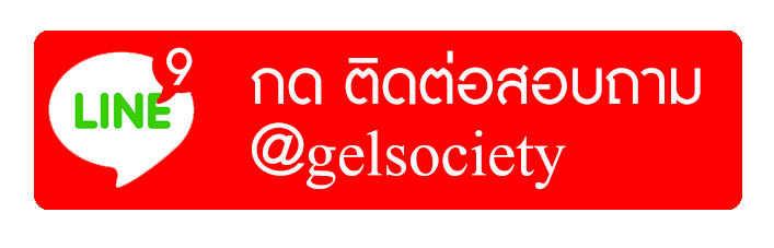 เก๊าส์-umi-grn-agel-uric-acid-อาเจล-ข้อบวม-ยูริค-ยูริก-เก๊าท์-เก๊า-รักษา-ยังไง-หายไหม-อูมิ-อะไรดี-อาหารเสริม-เก๊าท์-ลดกรดยูริค-ปวดข้อ-ปวดเข่า-กรดยูริคสูง-umi-grn-agel-โรคเก๊าท์-ซื้อเอง-ออฟฟิศ-กรุงเทพ-ราคาสมาชิก-สมัคร-ตัวแทน-ทำธุรกิจ-แม่ทีม-ผู้นำระดับสูง-ไตเสื่อม-ไตวาย-ฟอกไต-ไตเรื้อรัง-กินอะไรดี-ผลไม้-ผัก-อาหารเสริม-อะไรดี-เอเจล-umi-agel-ไตเสื่อม-ยารักษาไต-อาหารเสริม-บำรุงไต-อาการ-โรคไต-หายได้ไหม-อาการ-โรคไต-รักษาได้ไหม-รักษาหายไหม-ยารักษาโรคไต-umi-เห็ดหลินจือแดง