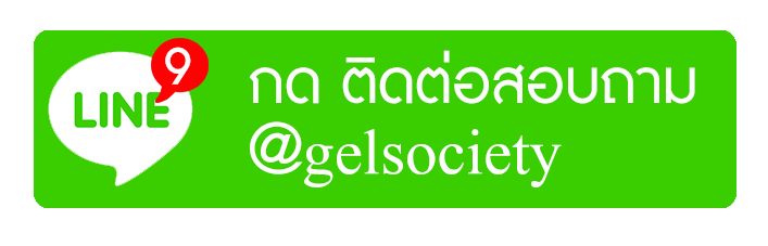 gelsociety-Kidney-Fucoidan-agel-umi-มะเร็ง-อาเจล-เอเจล-รักษา-ราคาถูก-ราคาสมาชิก-สมัครทำธุรกิจ-ไตเสื่อม-อูมิ-เบาหวาน-ajel-เบาหวาน-คีโม-เพิ่มเม็ดเลือดขาว-cea-กินข้าวไม่ได้-อาหารเสริม-เก๊าส์-umi-grn-agel-uric-acid-อาเจล-ข้อบวม-ยูริค-ยูริก-เก๊าท์-เก๊า-รักษา-ยังไง-หายไหม-อูมิ-อะไรดี-อาหารเสริม-เก๊าท์-ลดกรดยูริค-ปวดข้อ-ปวดเข่า-กรดยูริคสูง-umi-grn-agel-โรคเก๊าท์-ซื้อเอง-ออฟฟิศ-กรุงเทพ-ราคาสมาชิก-สมัคร-ตัวแทน-ทำธุรกิจ-แม่ทีม-ผู้นำระดับสูง-ไตเสื่อม-ไตวาย-ฟอกไต-ไตเรื้อรัง-กินอะไรดี-ผลไม้-ผัก-อาหารเสริม-อะไรดี-เอเจล-umi-agel-ไตเสื่อม-ยารักษาไต-อาหารเสริม-บำรุงไต-อาการ-โรคไต-หายได้ไหม-อาการ-โรคไต-รักษาได้ไหม-รักษาหายไหม-ยารักษาโรคไต-umi-เห็ดหลินจือแดง