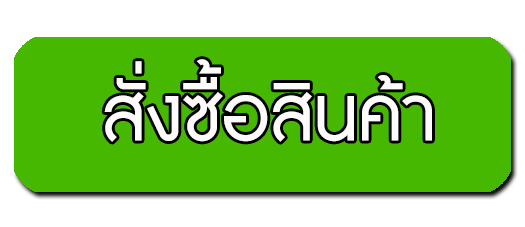 joyrin-order-05
