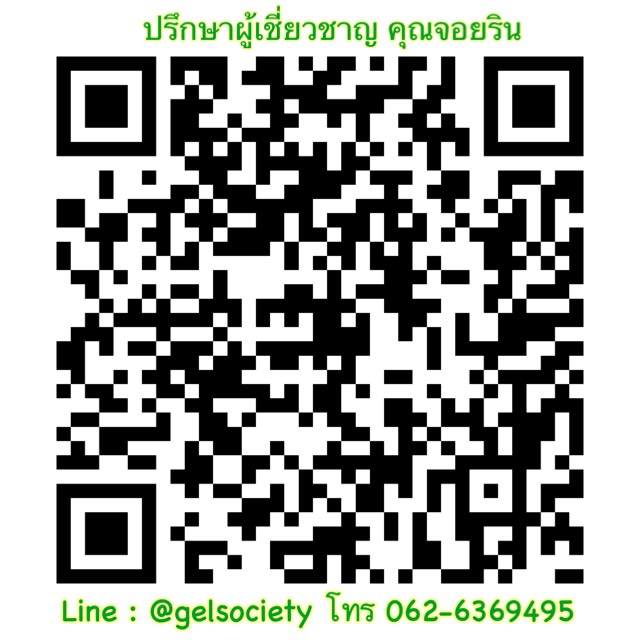ซื้อ-umi-agel-hrt-ราคาถูก-สมัครสมาชิก-ติดต่อบริษัท-อาหารเสริม-โรคไต-ไตเสื่อม