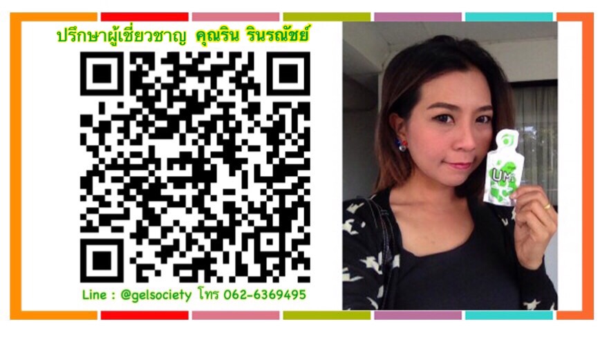 gelsociety-Kidney-Fucoidan-agel-umi-มะเร็ง-อาเจล-เอเจล-รักษา-ราคาถูก-ราคาสมาชิก-สมัครทำธุรกิจ-ไตเสื่อม-อูมิ-เบาหวาน-ajel-เบาหวาน-คีโม-เพิ่มเม็ดเลือดขาว-cea-กินข้าวไม่ได้-อาหารเสริม-เก๊าส์-umi-grn-agel-uric-acid-อาเจล-ข้อบวม-ยูริค-ยูริก-เก๊าท์-เก๊า-รักษา-ยังไง-หายไหม-อูมิ-อะไรดี-อาหารเสริม-เก๊าท์-ลดกรดยูริค-ปวดข้อ-ปวดเข่า-กรดยูริคสูง-umi-grn-agel-โรคเก๊าท์-ซื้อเอง-ออฟฟิศ-กรุงเทพ-ราคาสมาชิก-สมัคร-ตัวแทน-ทำธุรกิจ-แม่ทีม-ผู้นำระดับสูง-ไตเสื่อม-ไตวาย-ฟอกไต-ไตเรื้อรัง-กินอะไรดี-ผลไม้-ผัก--เจ-จอย-ริน-24gel-gel-treat อาหารเสริม-อะไรดี-เอเจล-umi-agel-ไตเสื่อม-ยารักษาไต-อาหารเสริม-บำรุงไต-อาการ-โรคไต-หายได้ไหม-อาการ-โรคไต-รักษาได้ไหม-รักษาหายไหม-ยารักษาโรคไต-umi-เห็ดหลินจือแดง