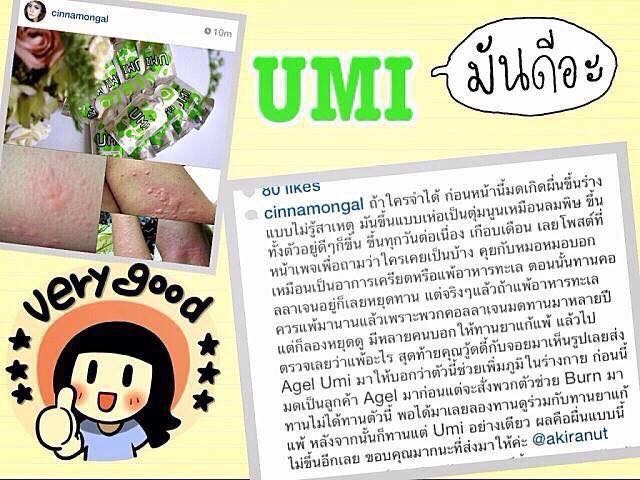 agel-apply-สมัคร-สมาชิก-ซื้อเอง-ทำไง-apply-agel-umi-hrt-min-exo-grn-see-credit-card-ซื้อ-เอเจล-ตัดบัตร-ราคาสมาชิก-จากบริษัท-ไทย-ภูมิแพ้-เพิ่มภูมิ-ภูมิสมดุล-ภูมิต้านทาน-ไม่อยาก-ทานยา-แพ้ง่าย-เด็ก-ไซนัส-หอบ-หืด-หายใจไม่ออก-สารอาหาร-อาหารเสริม-อะไรดี