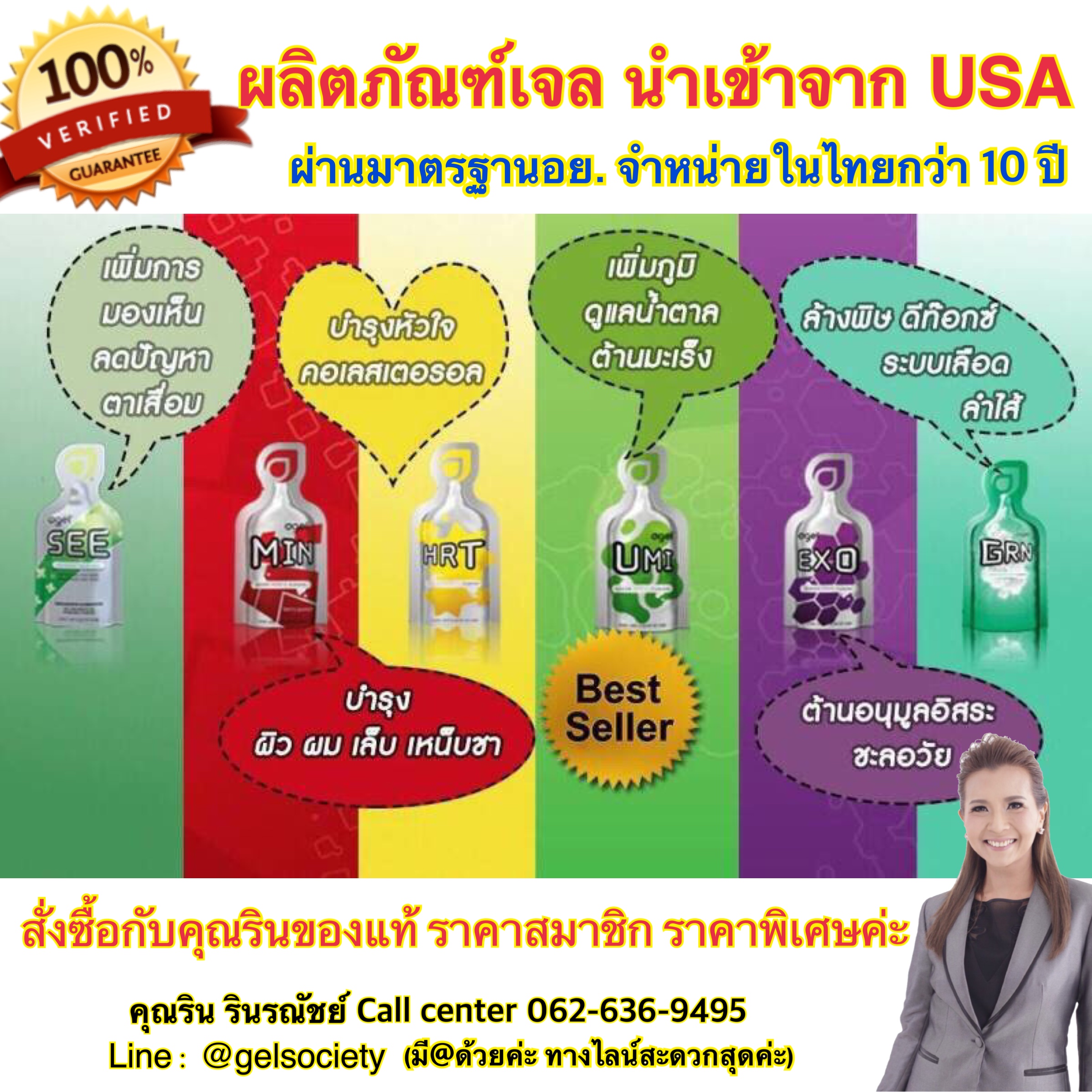 เบาหวาน ไต ความดัน หัวใจ